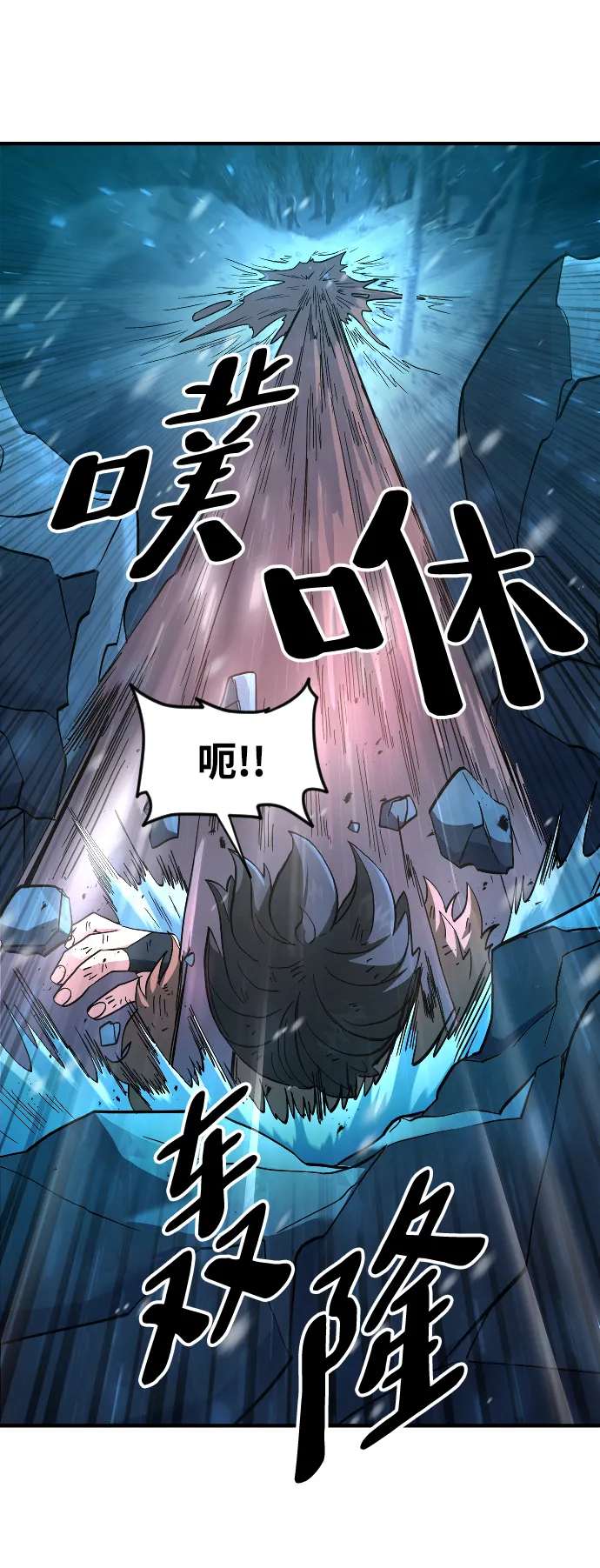 第27话 第18页