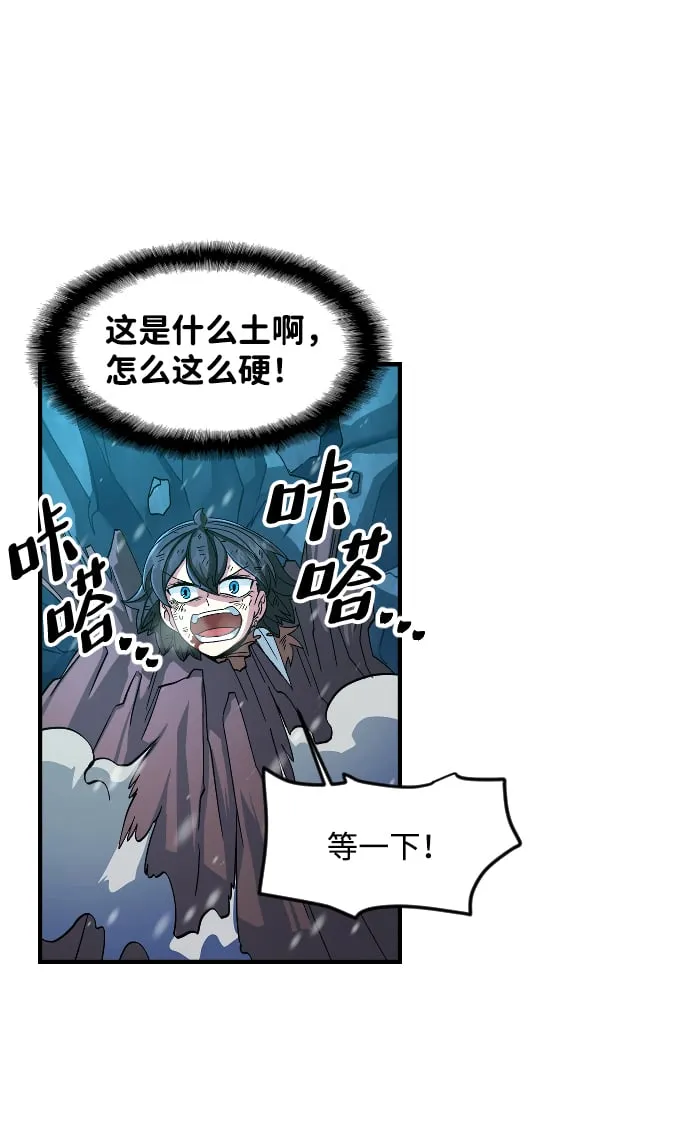 第27话 第19页