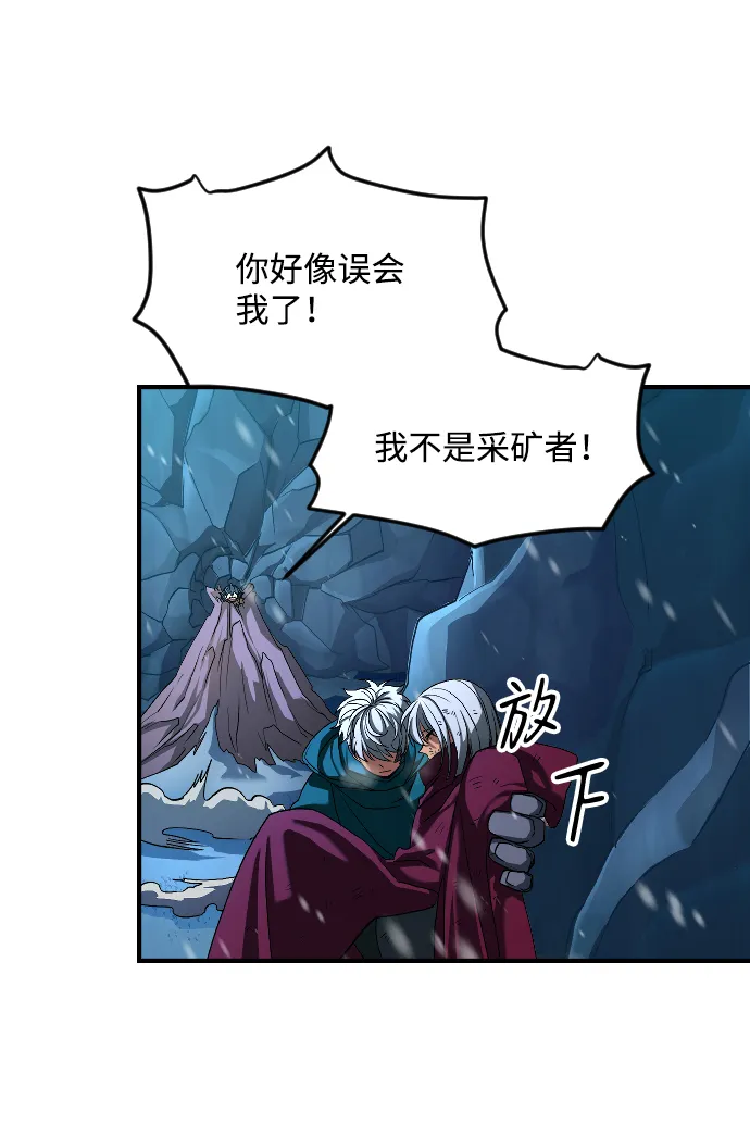 第27话 第20页