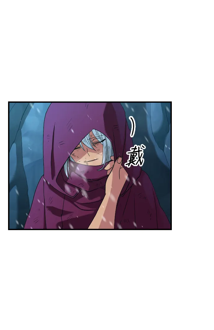 第27话 第21页