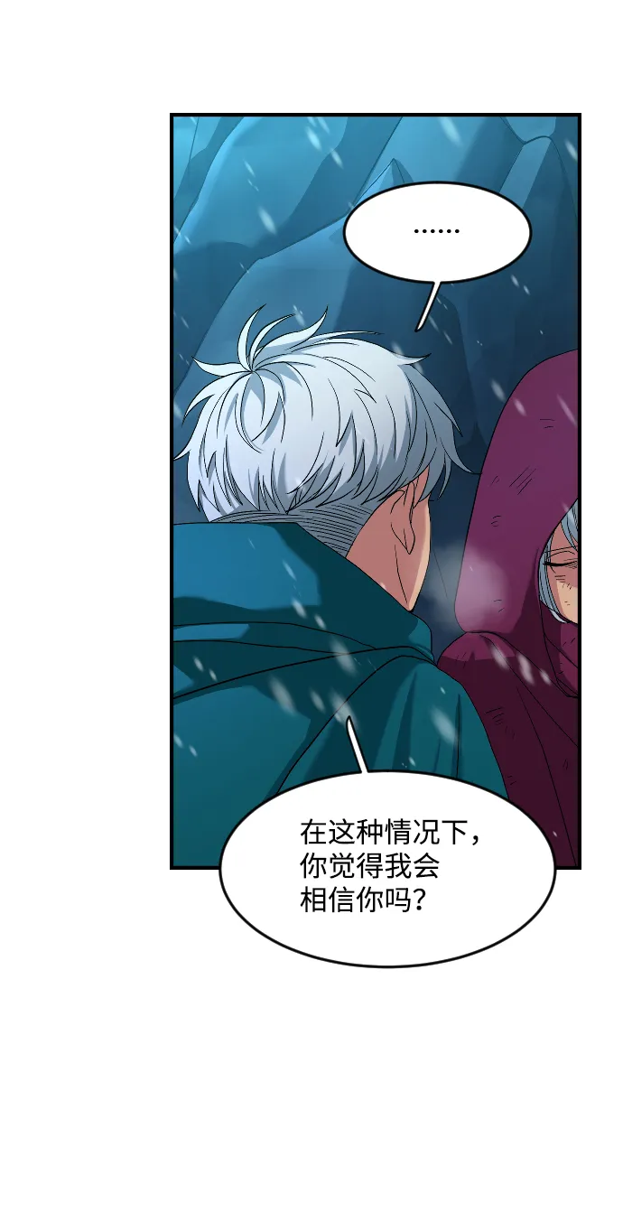 第27话 第22页