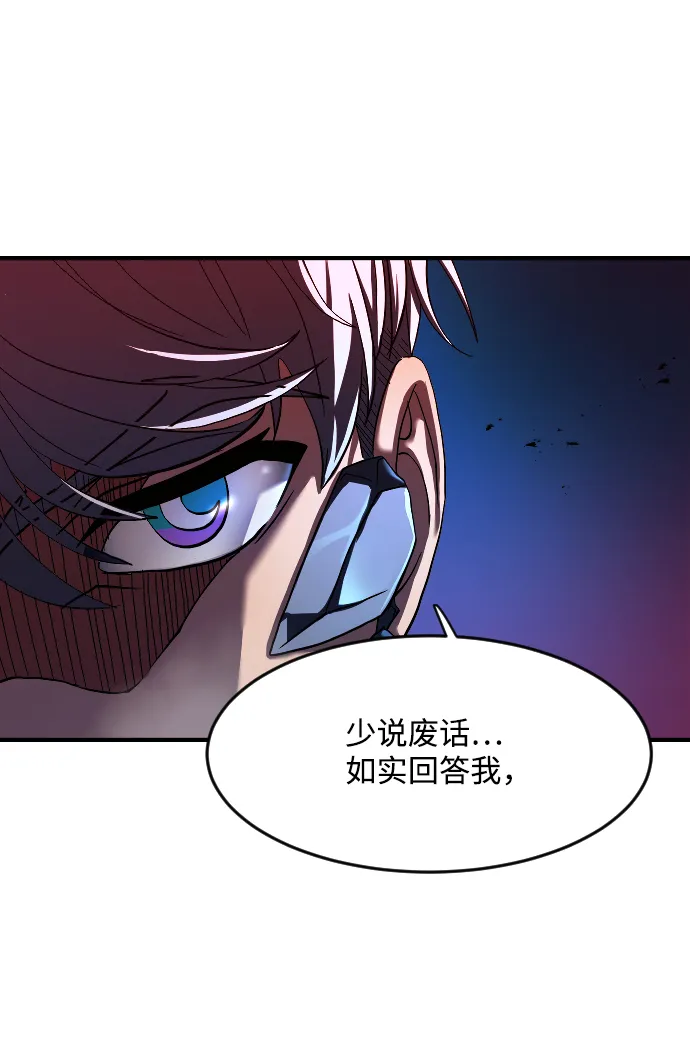 第27话 第24页
