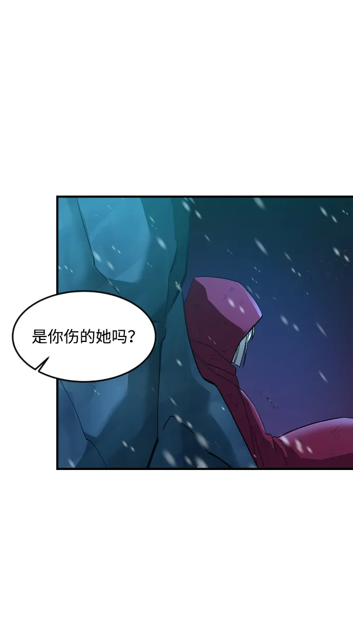 第27话 第25页