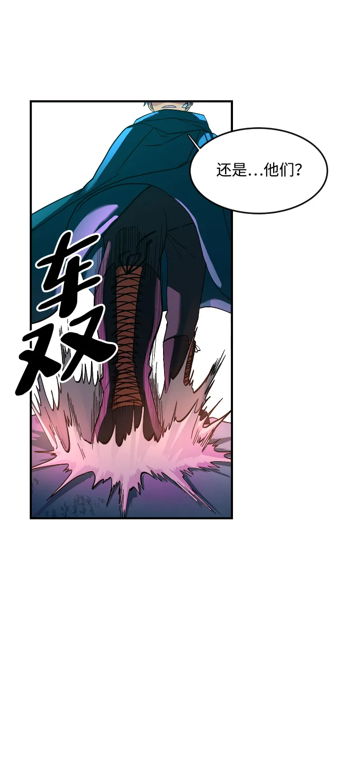 第27话 第26页