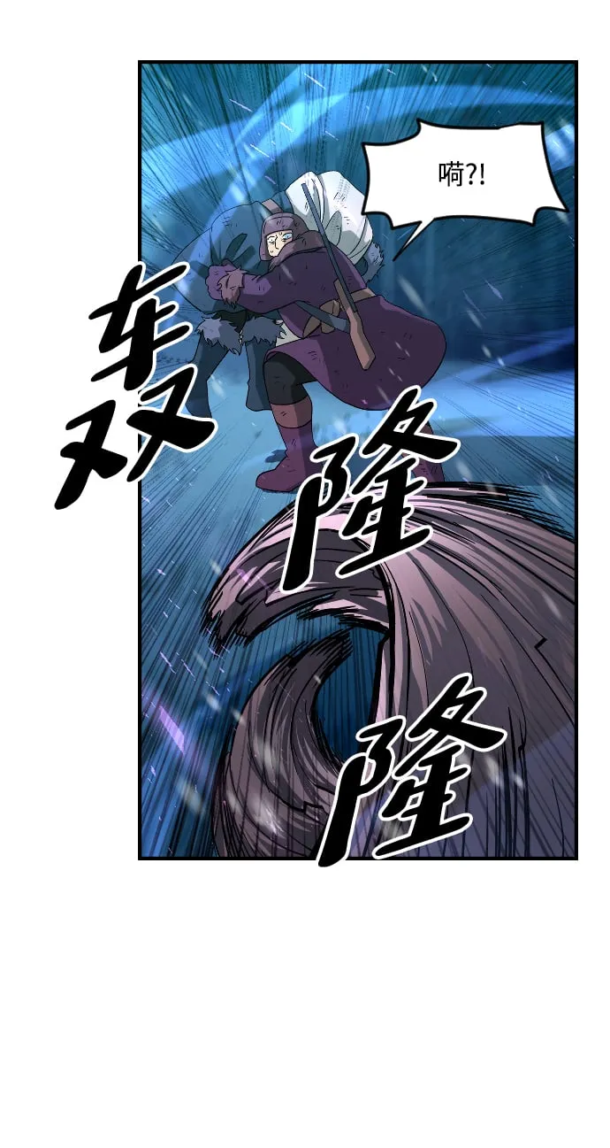 第27话 第28页