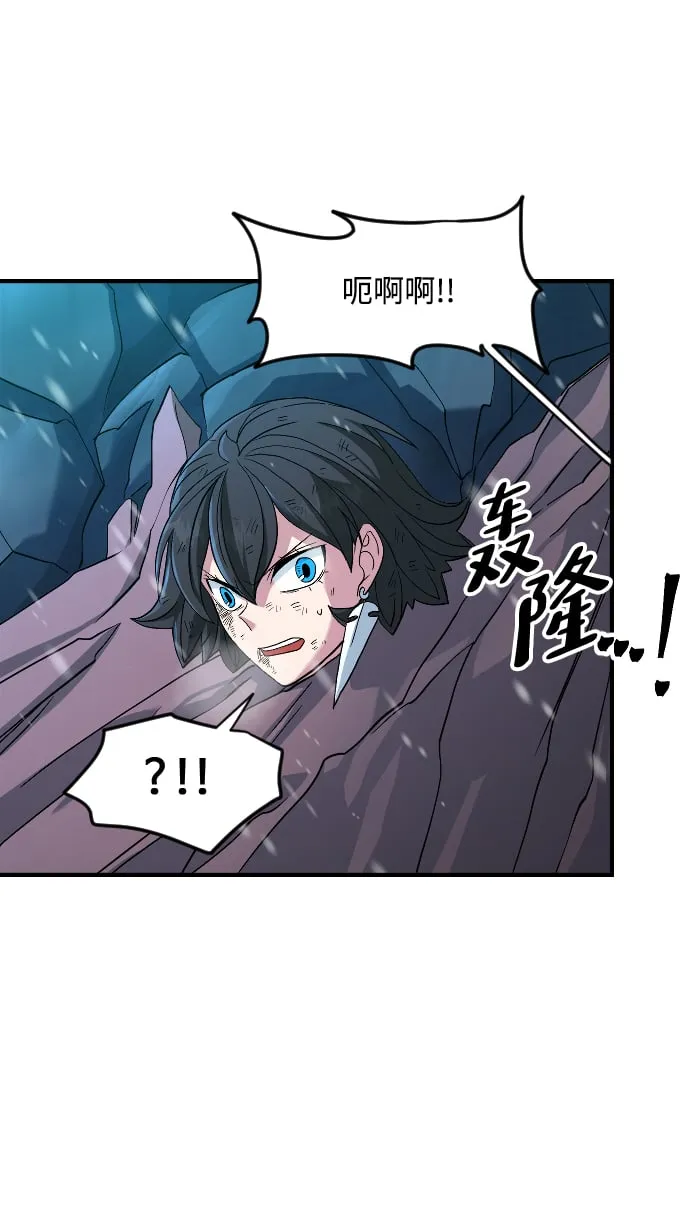 第27话 第29页