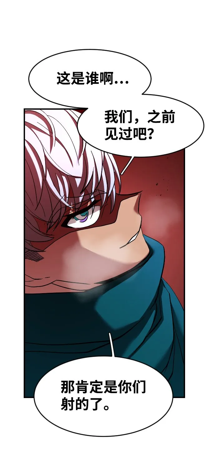 第27话 第31页