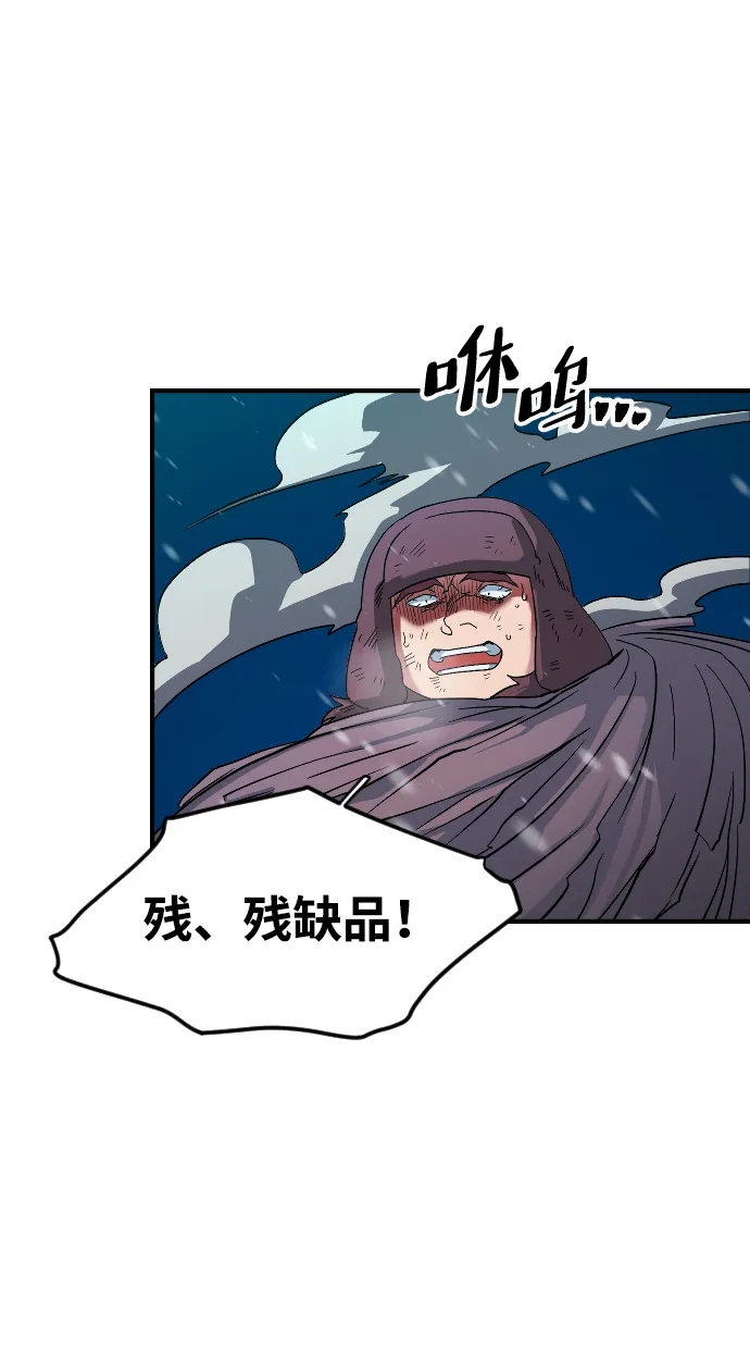 第27话 第32页