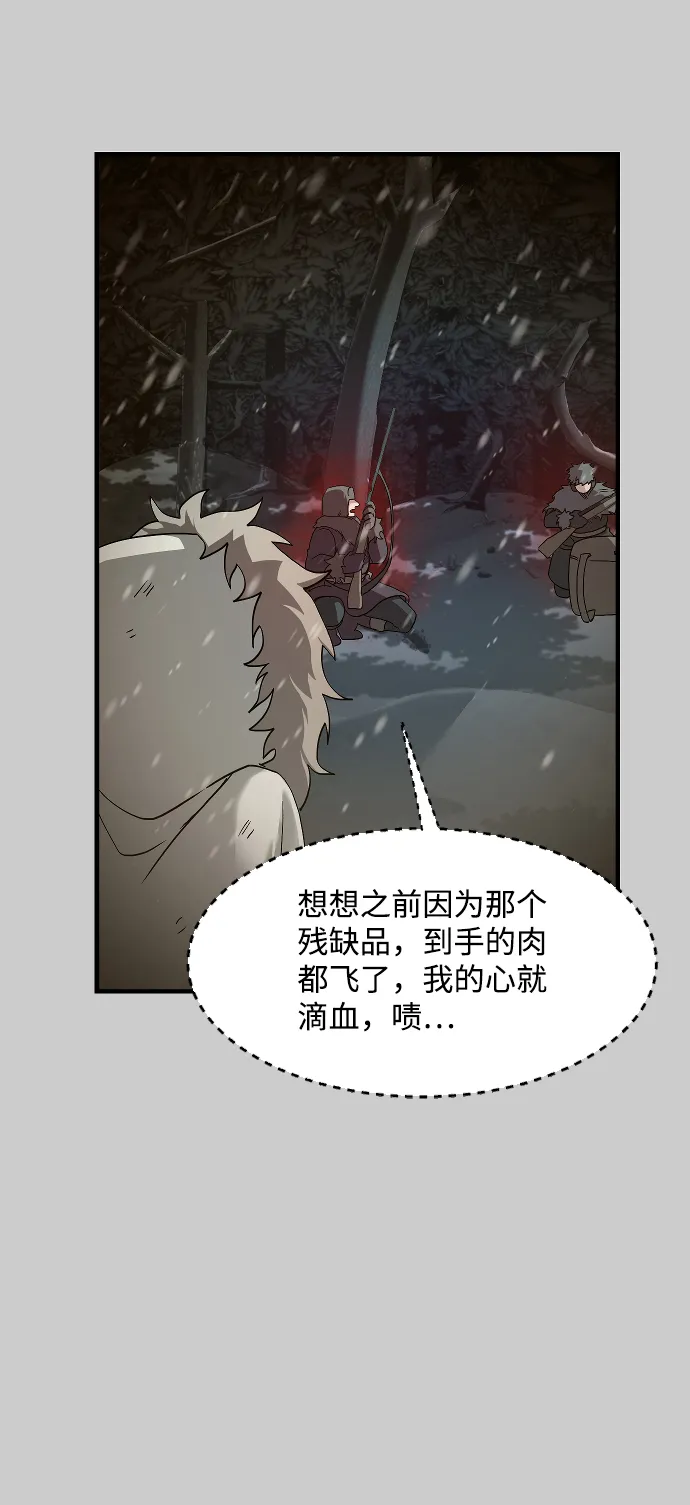 第27话 第35页