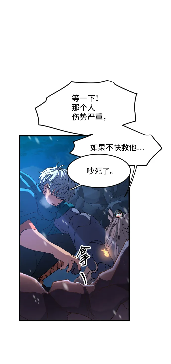 第27话 第37页