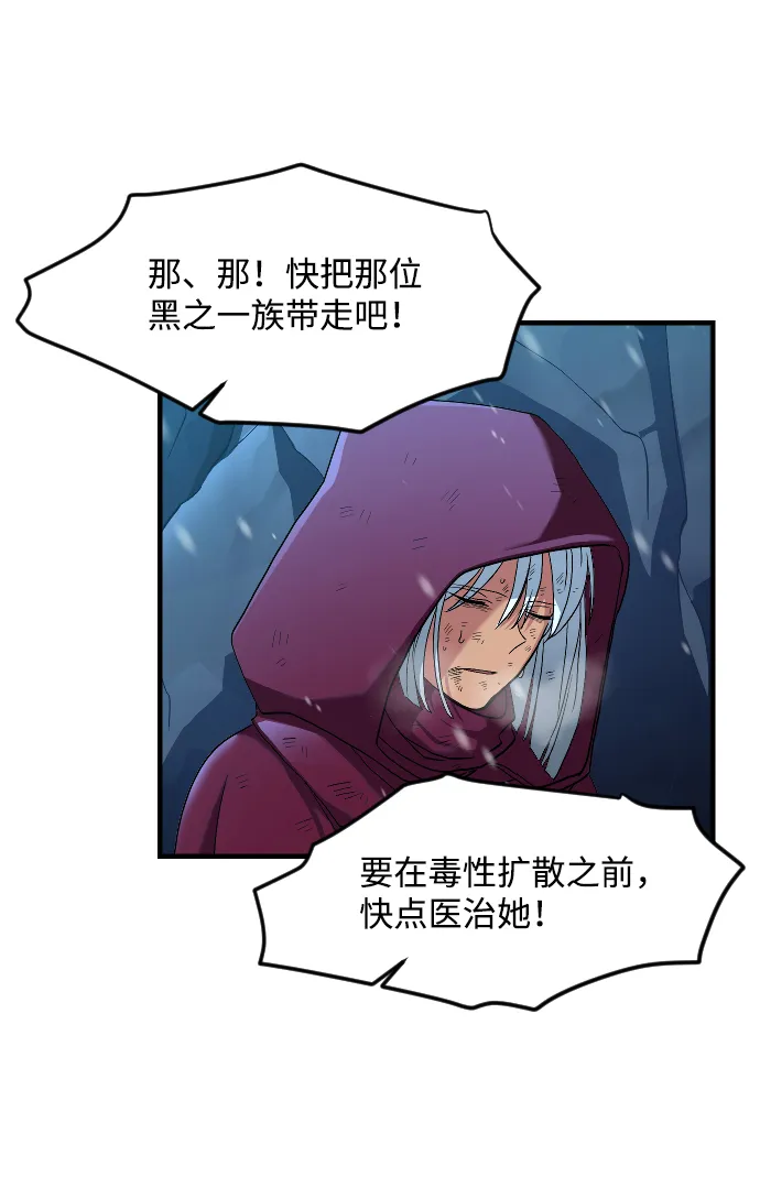 第27话 第38页
