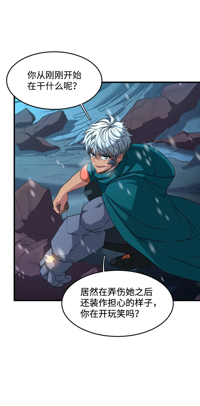 第27话 第39页