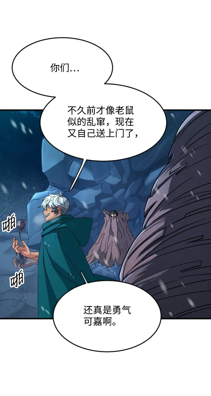 第27话 第40页
