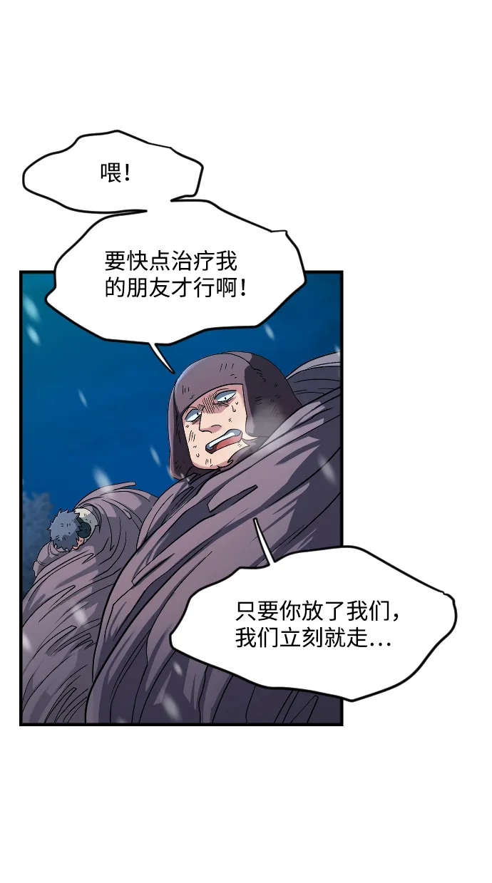 第27话 第41页