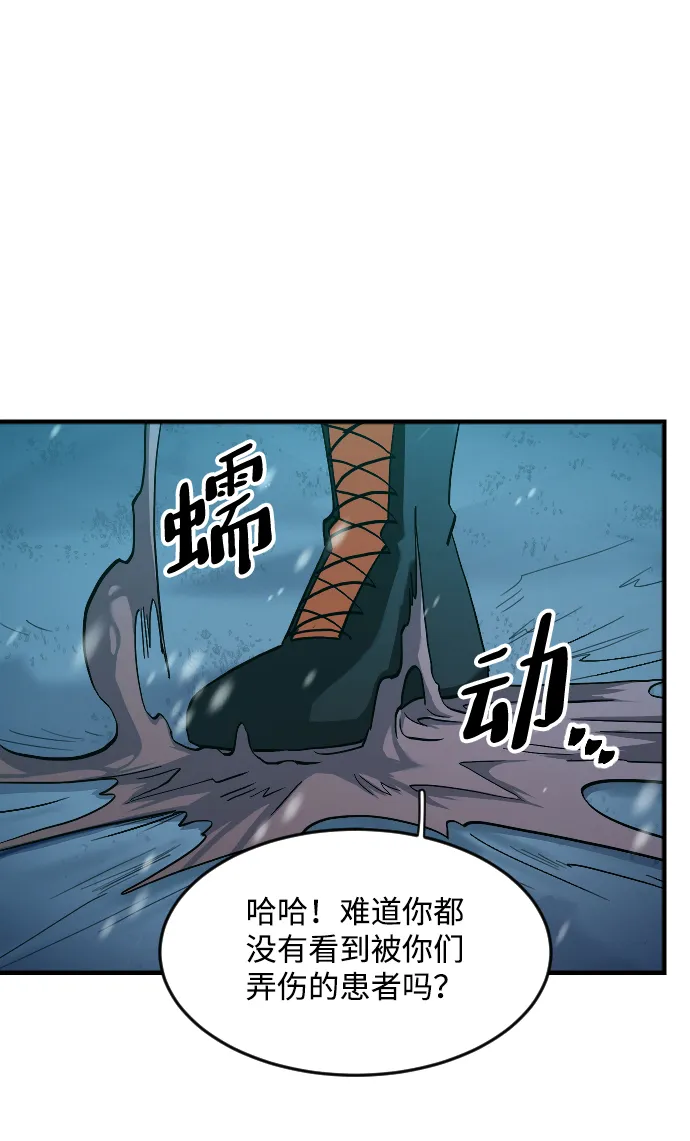 第27话 第42页