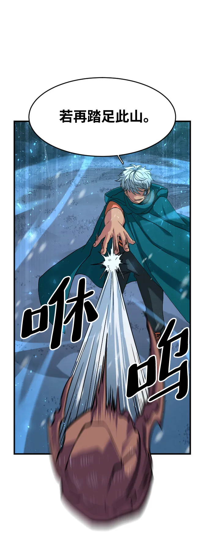 第27话 第44页