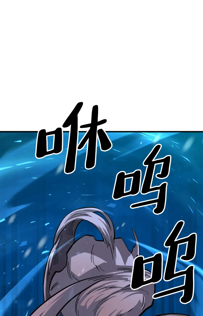第27话 第45页