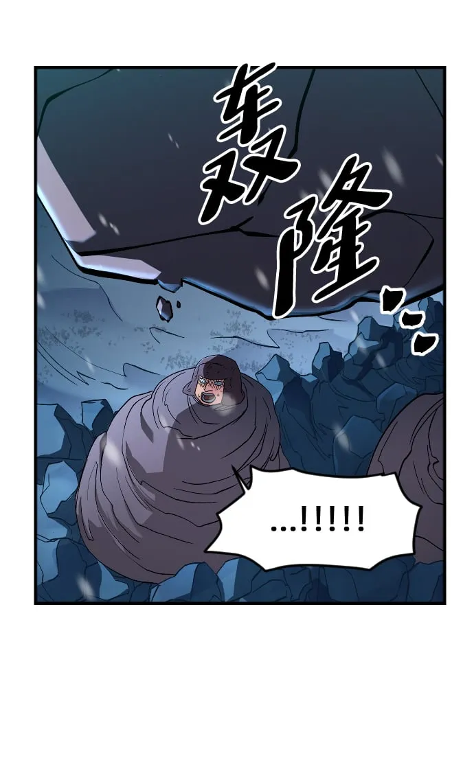 第27话 第49页