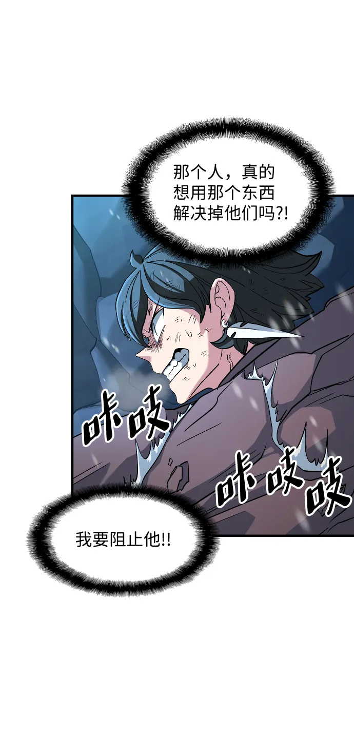 第27话 第51页