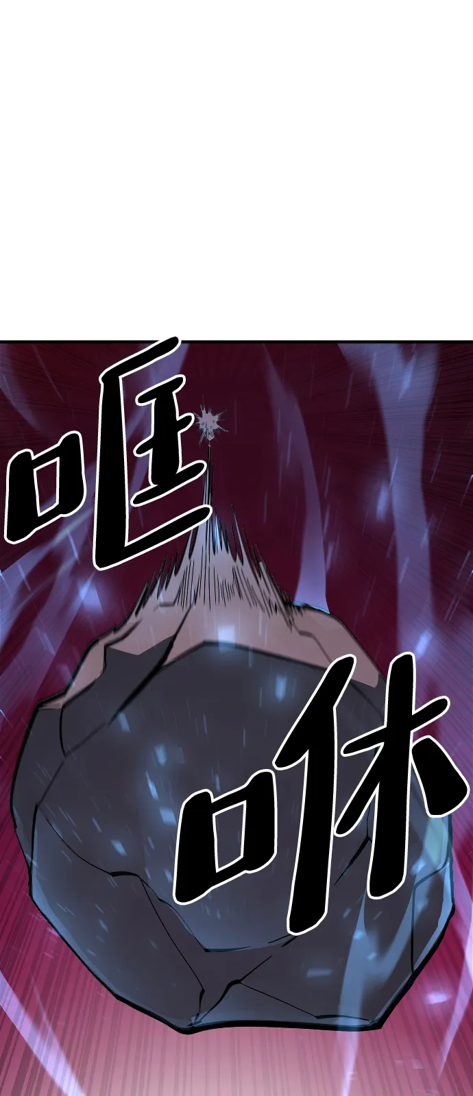 第27话 第53页