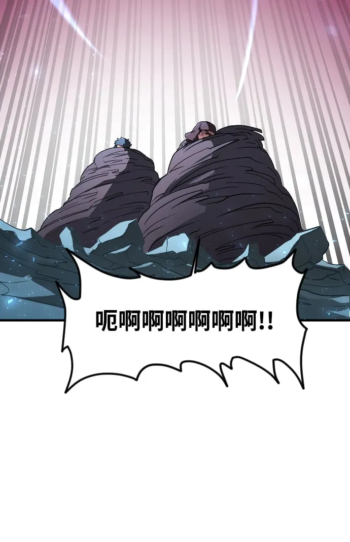 第27话 第54页
