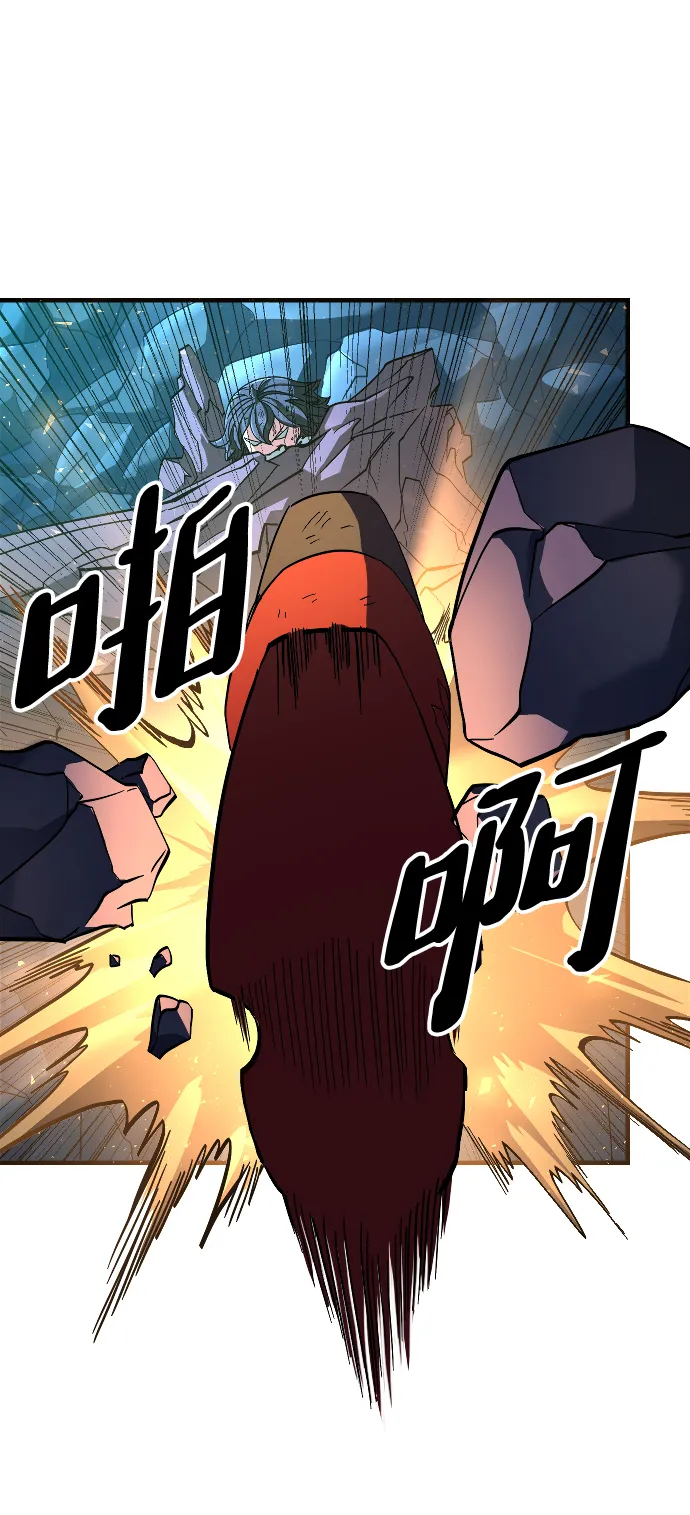 第27话 第55页