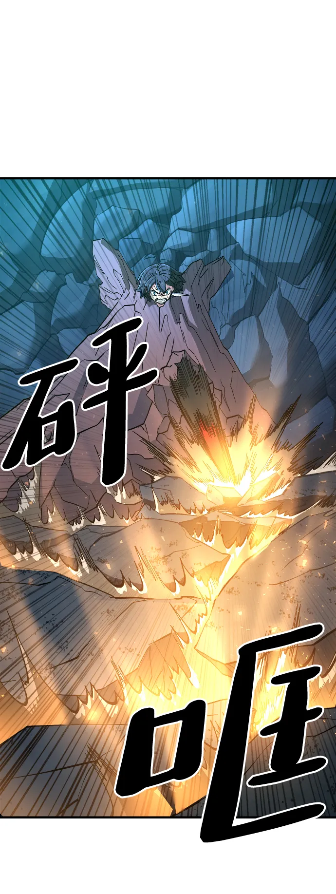 第27话 第56页
