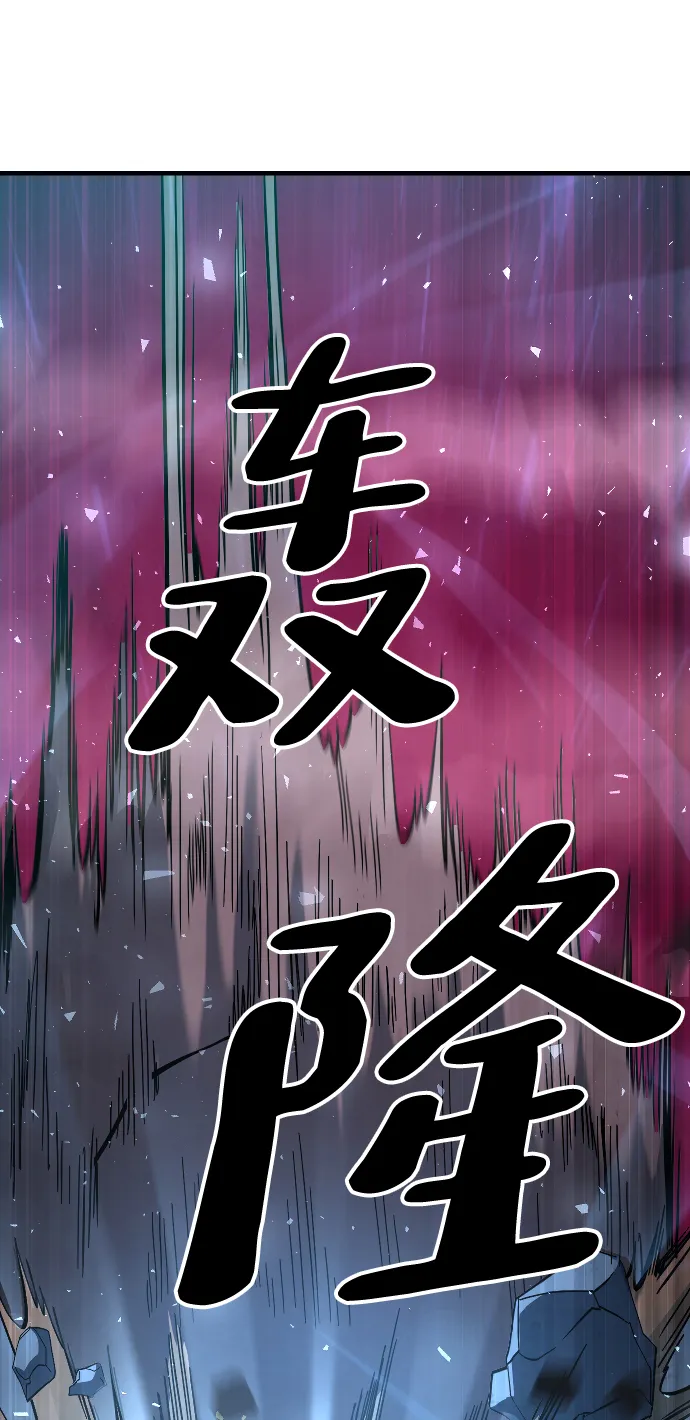 第27话 第60页