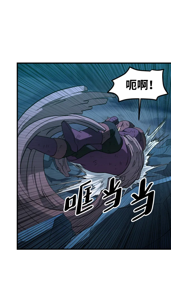 第27话 第62页