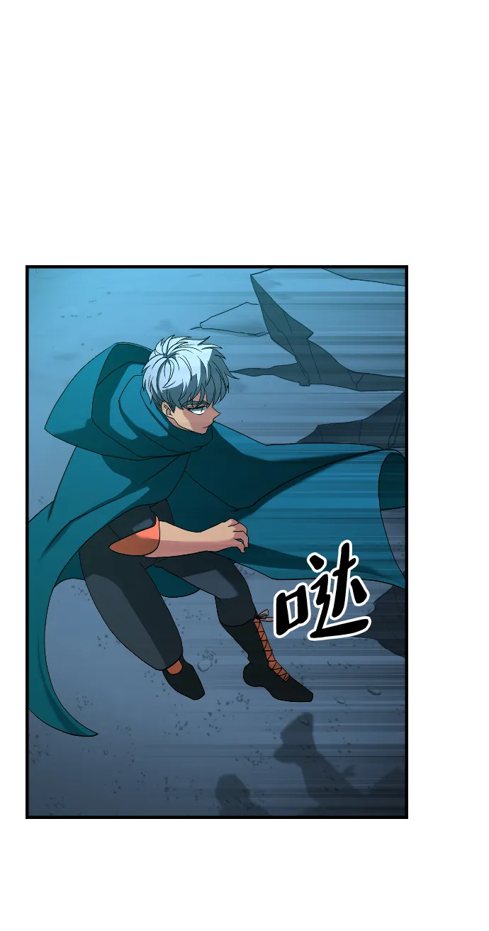 第27话 第63页
