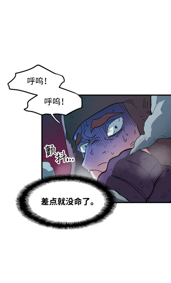 第27话 第64页