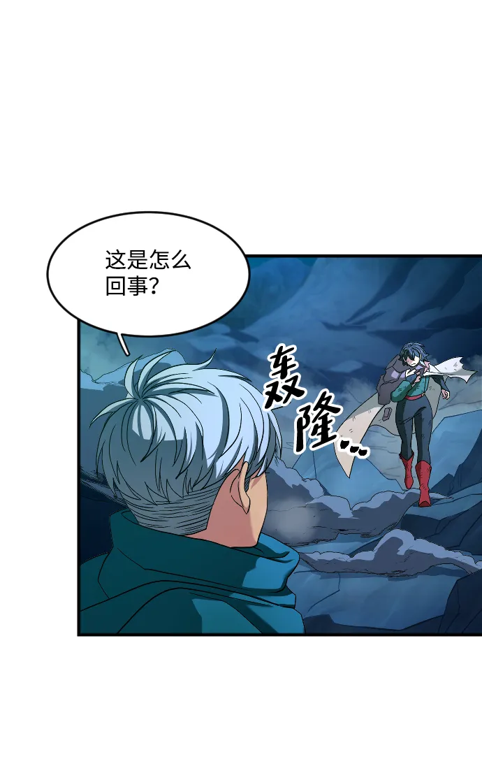 第27话 第66页