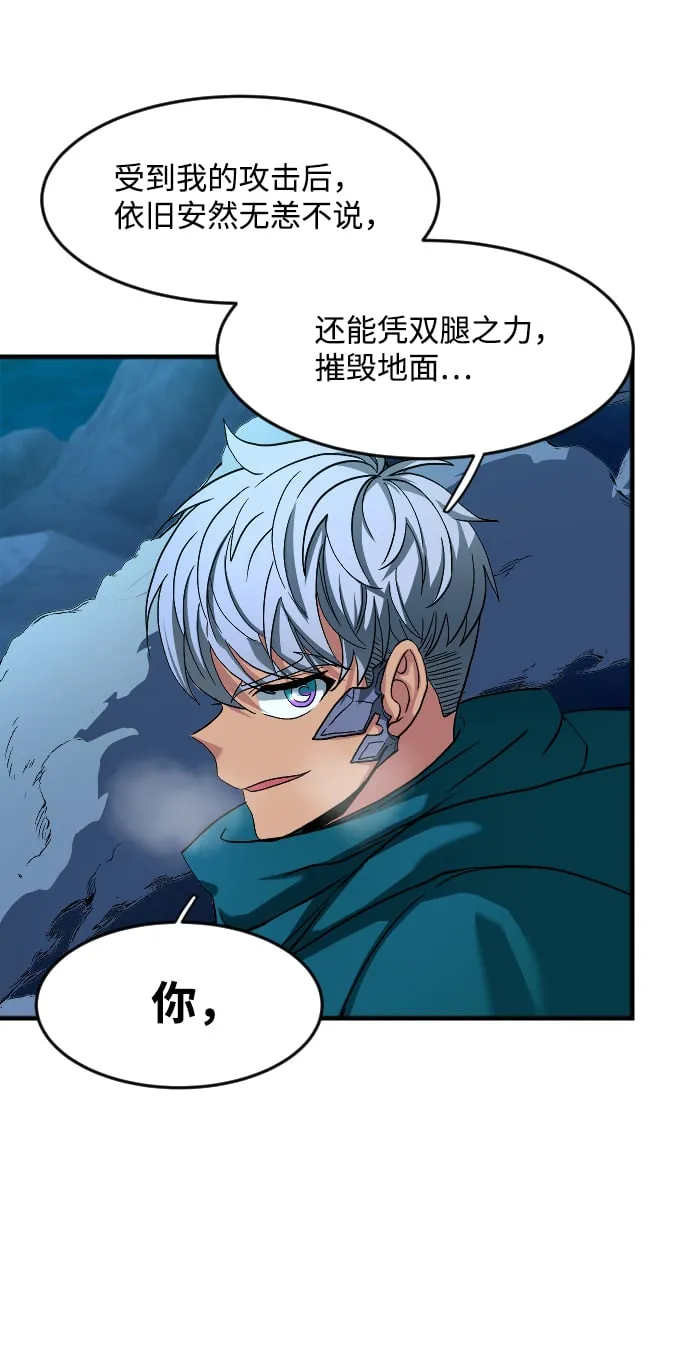 第27话 第67页