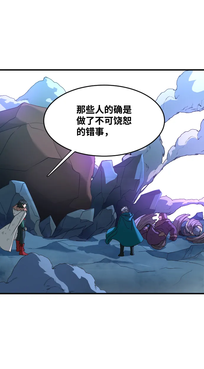第27话 第69页