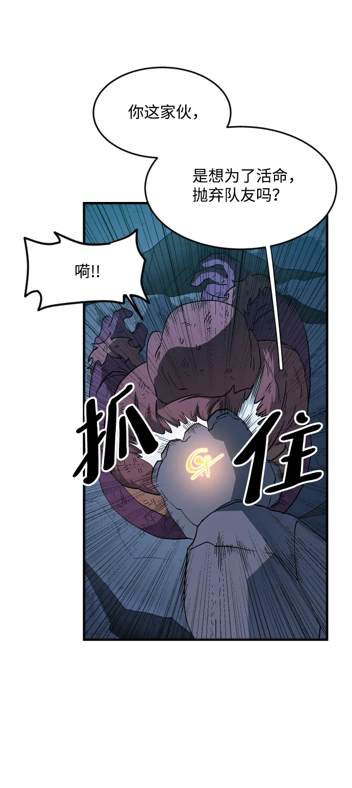 第27话 第72页