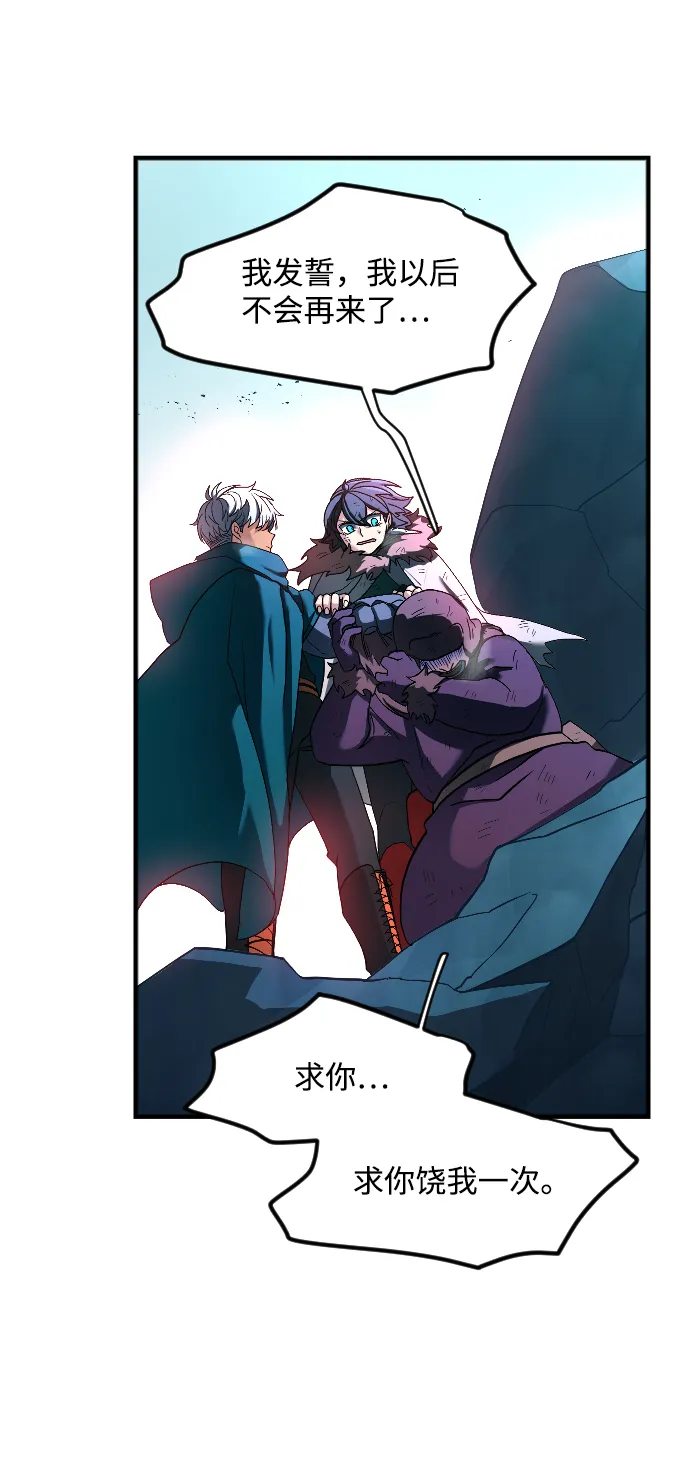 第27话 第75页