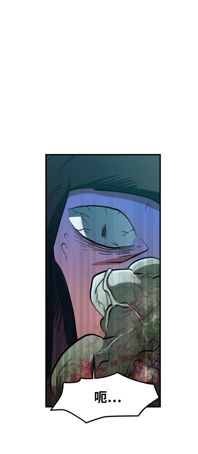 第27话 第84页