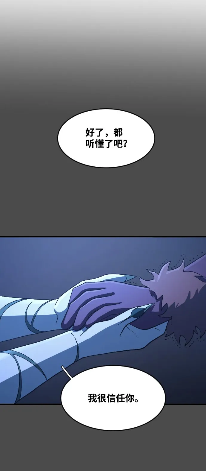 第28话 第5页