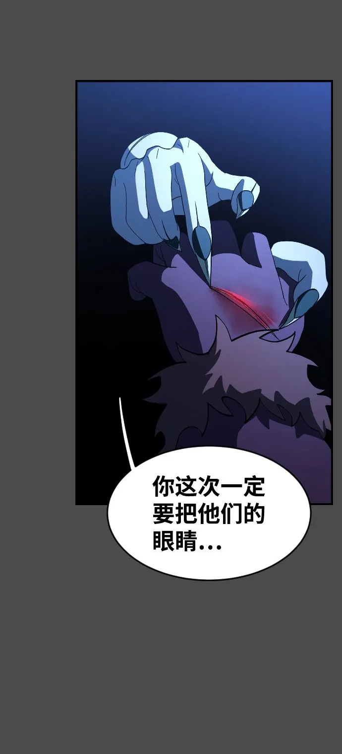 第28话 第7页