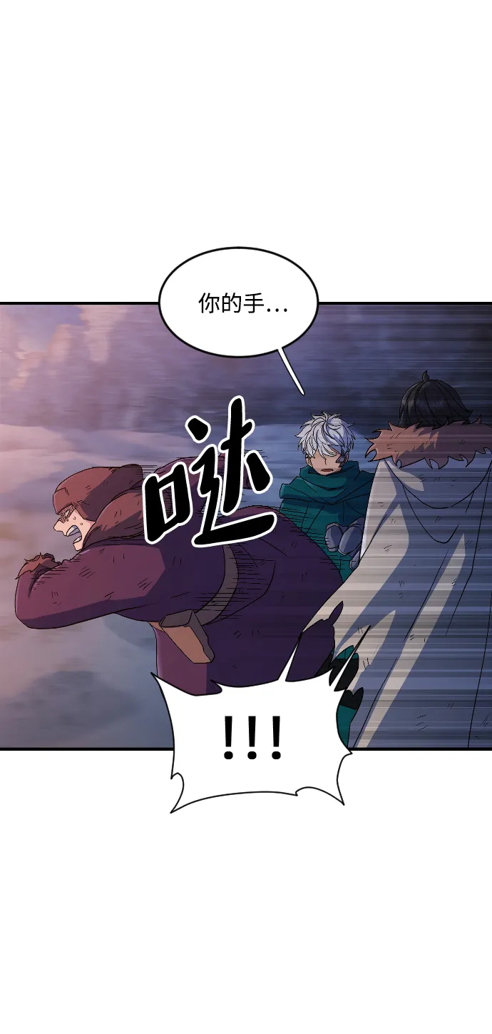 第28话 第10页