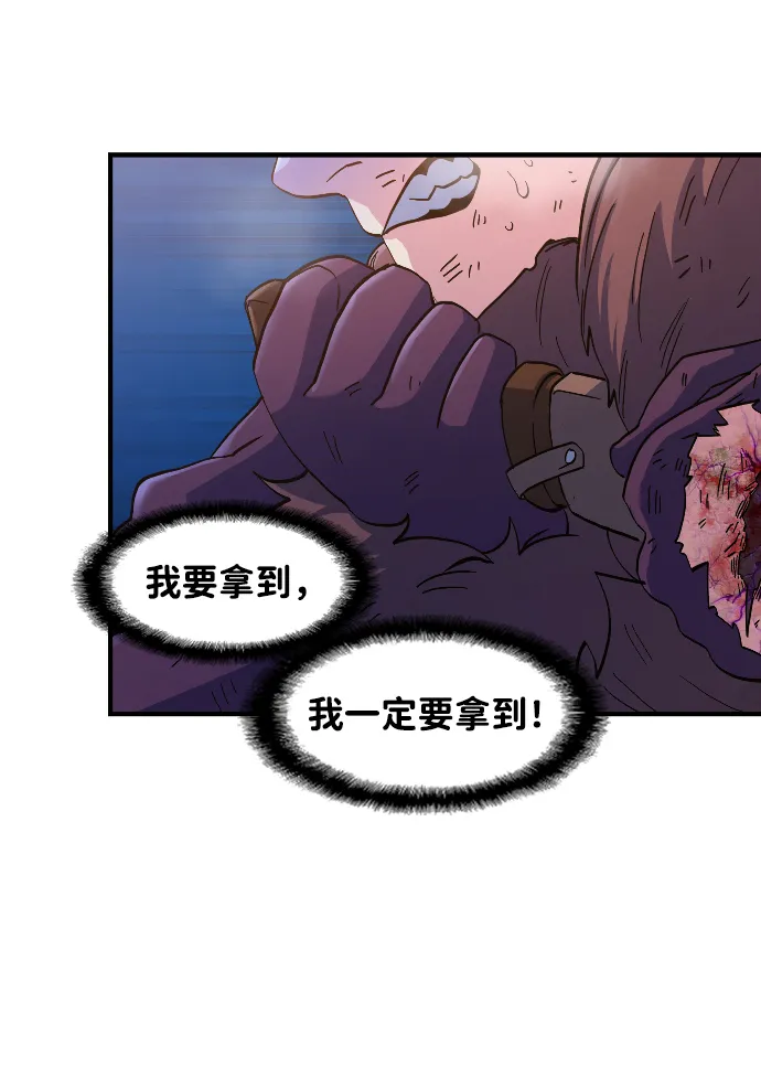 第28话 第11页