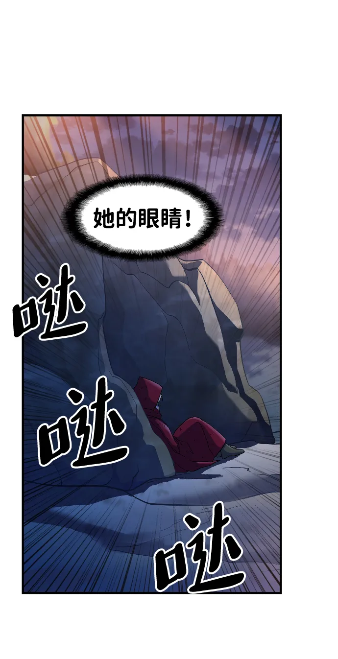 第28话 第12页