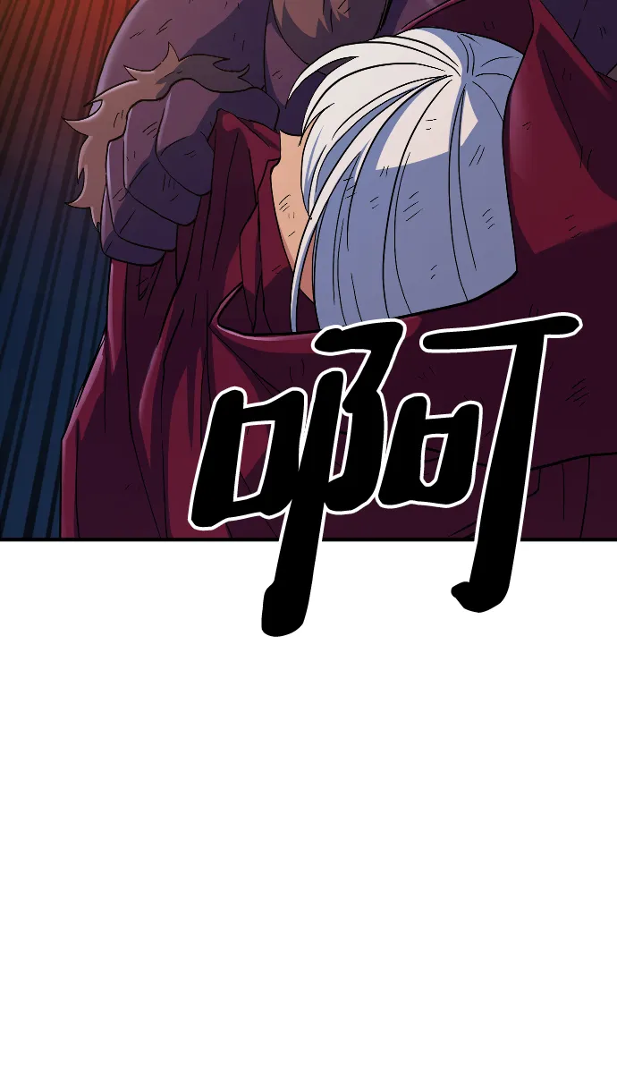 第28话 第14页