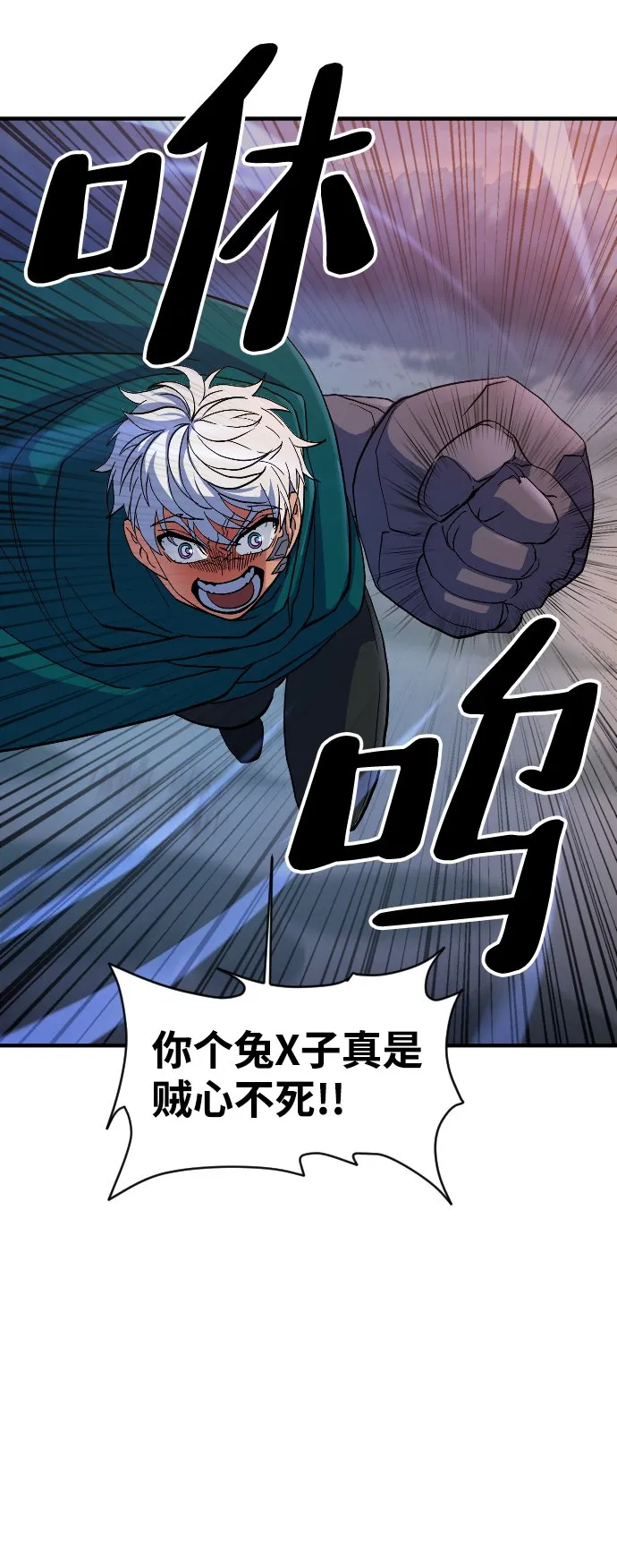 第28话 第15页