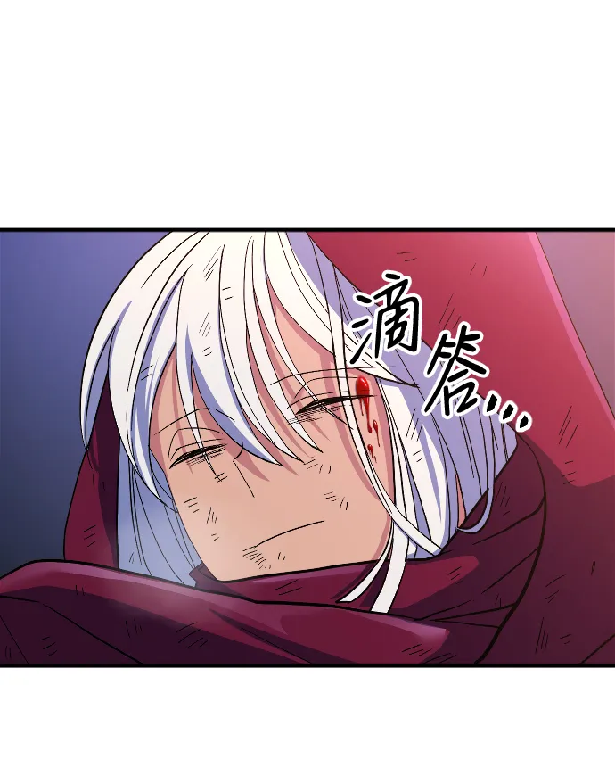 第28话 第18页