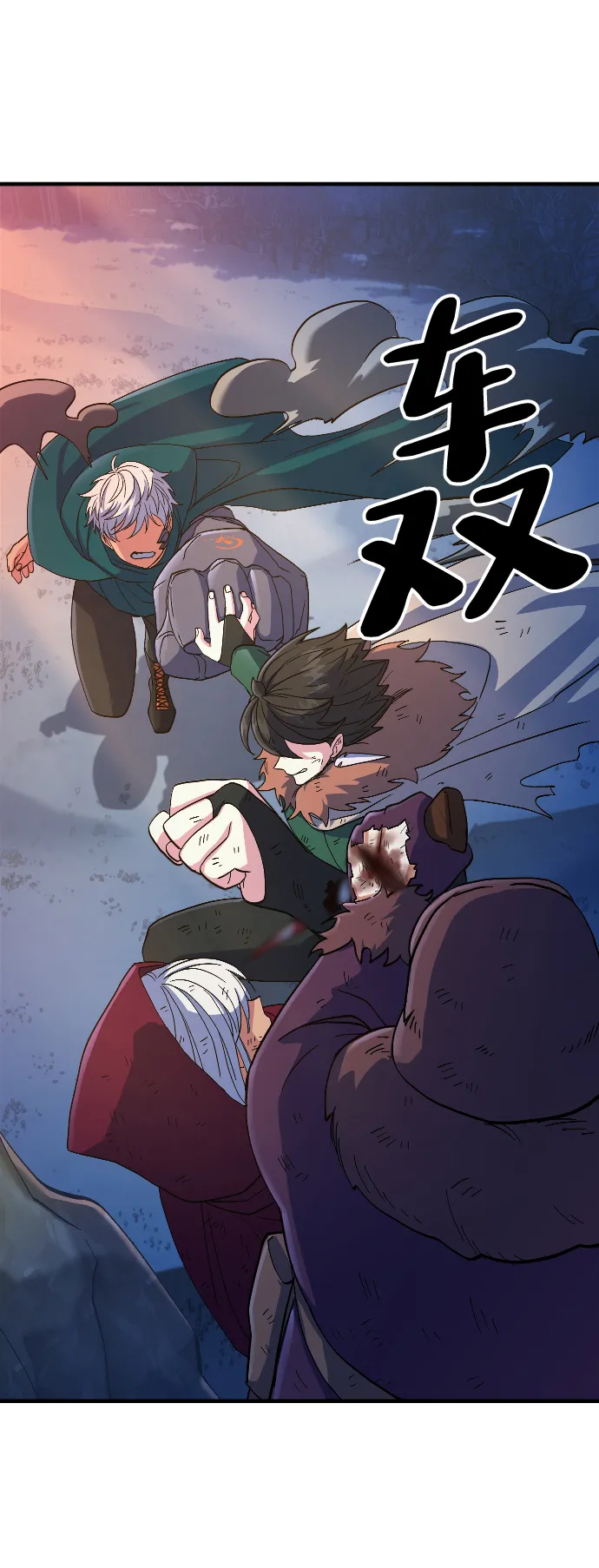 第28话 第20页