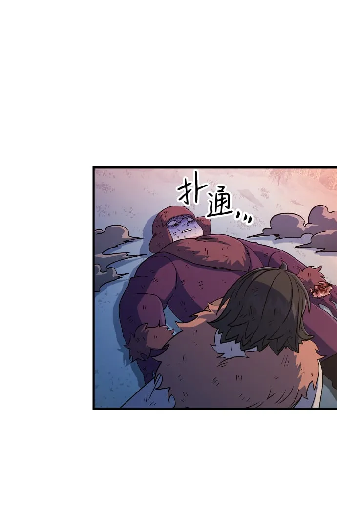 第28话 第23页