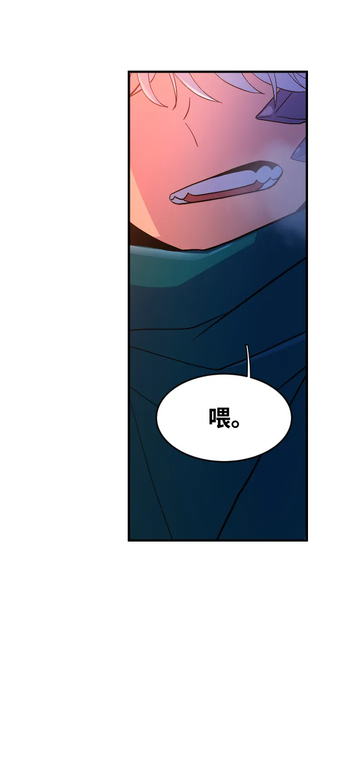 第28话 第25页