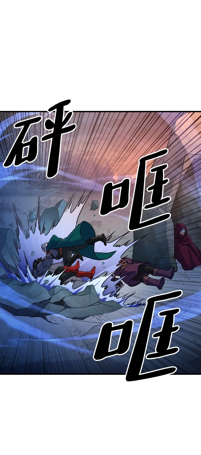 第28话 第27页