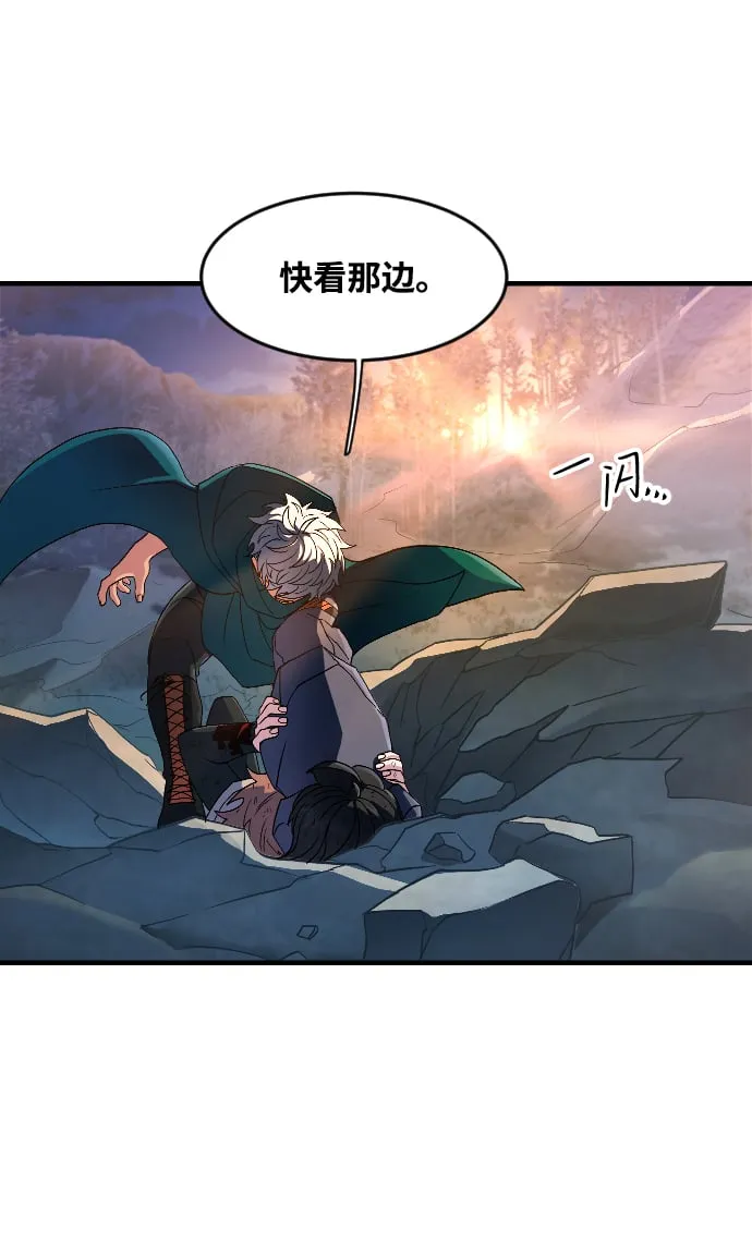 第28话 第30页